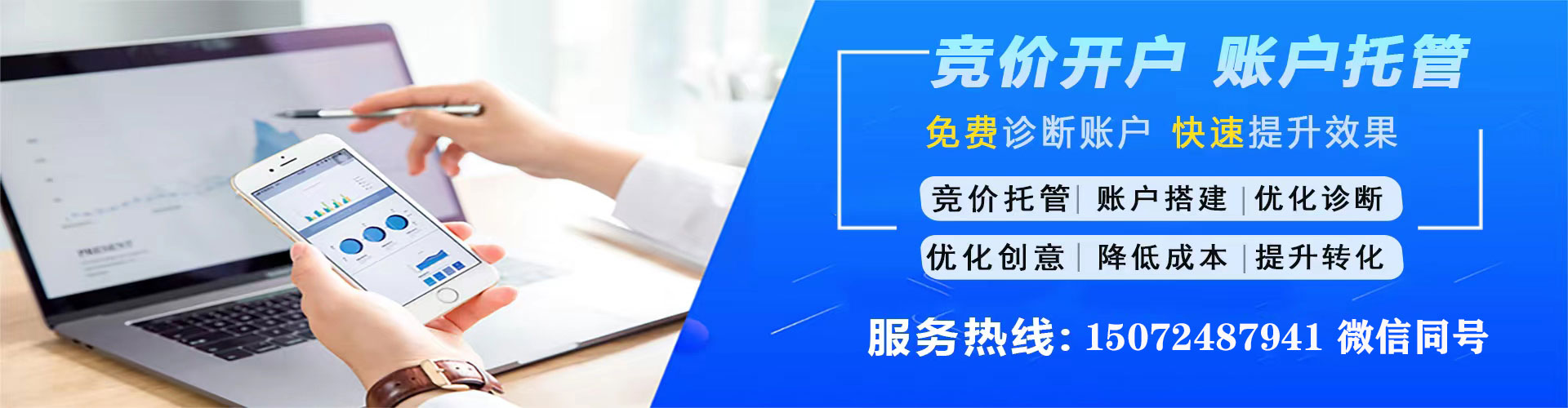 昆玉百度充值返点